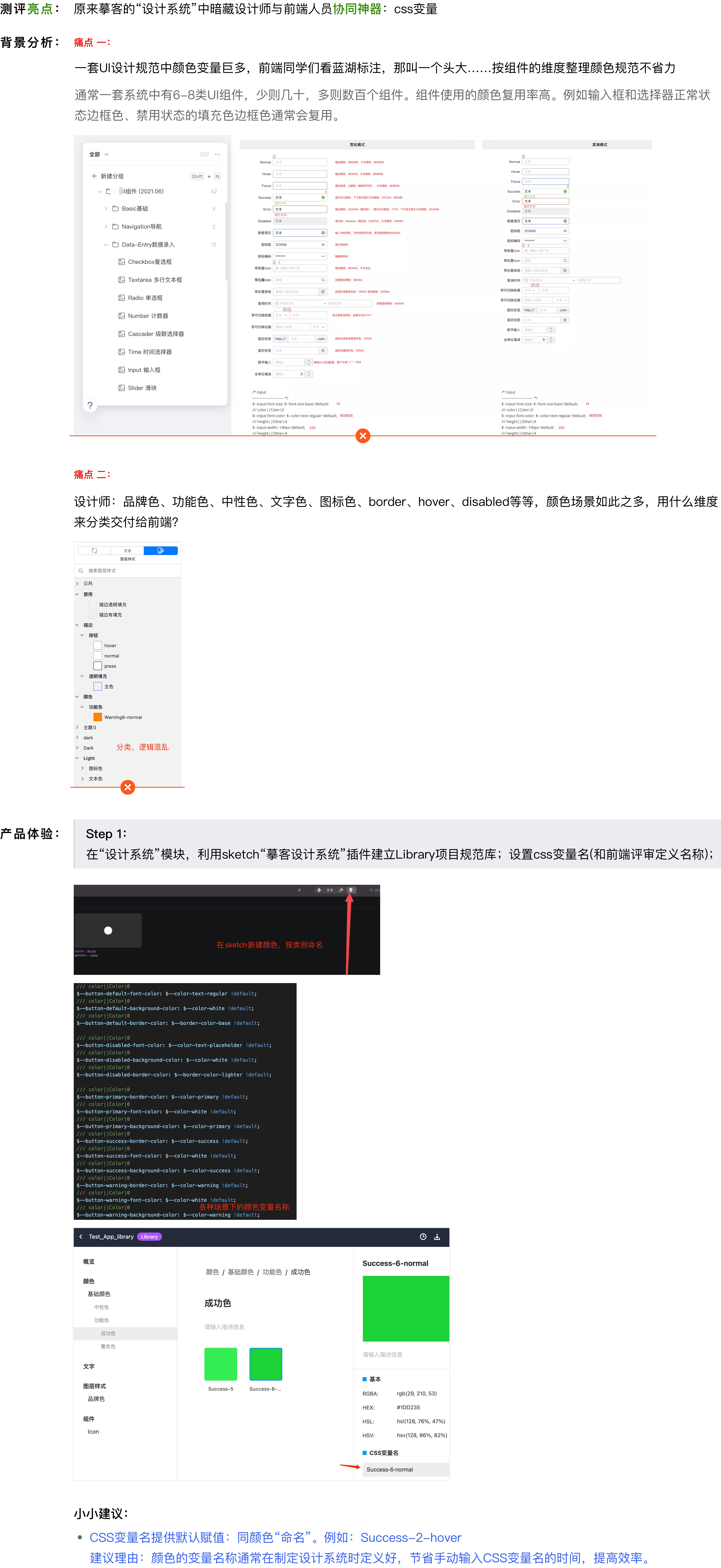 产品经理，产品经理网站